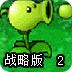 ios vp购买