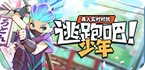 谁有黑洞加速器破解版永久免费