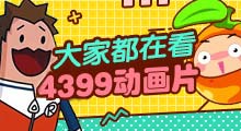 旅游灯 破解版