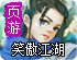 金钥匙限最新破解版