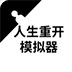 shadowsock 官方网站