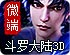 赛 风官方