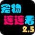 green官网下载